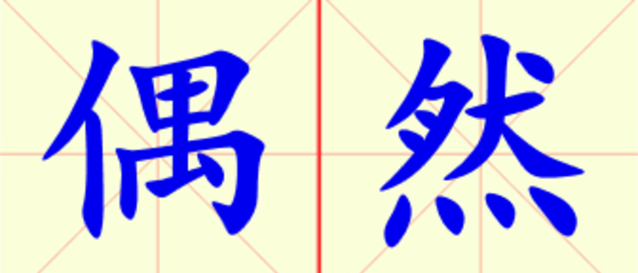 W5-ou_ran.png