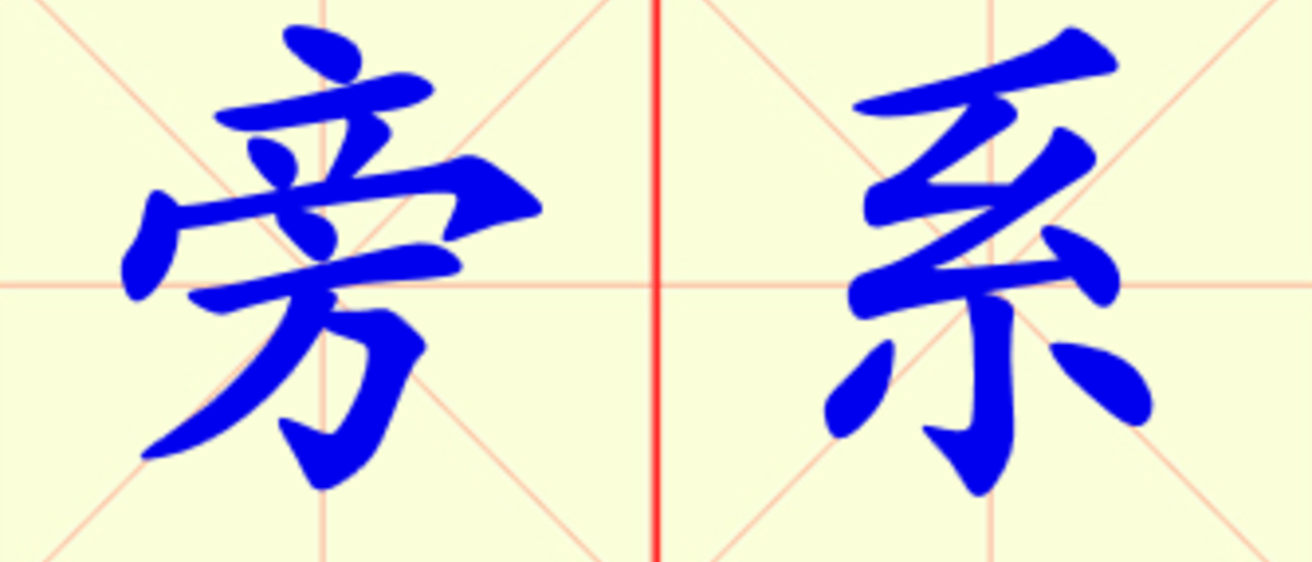 W5-pang_xi.png