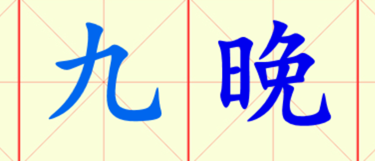 W5-zhao_jiu_wan_wu.png