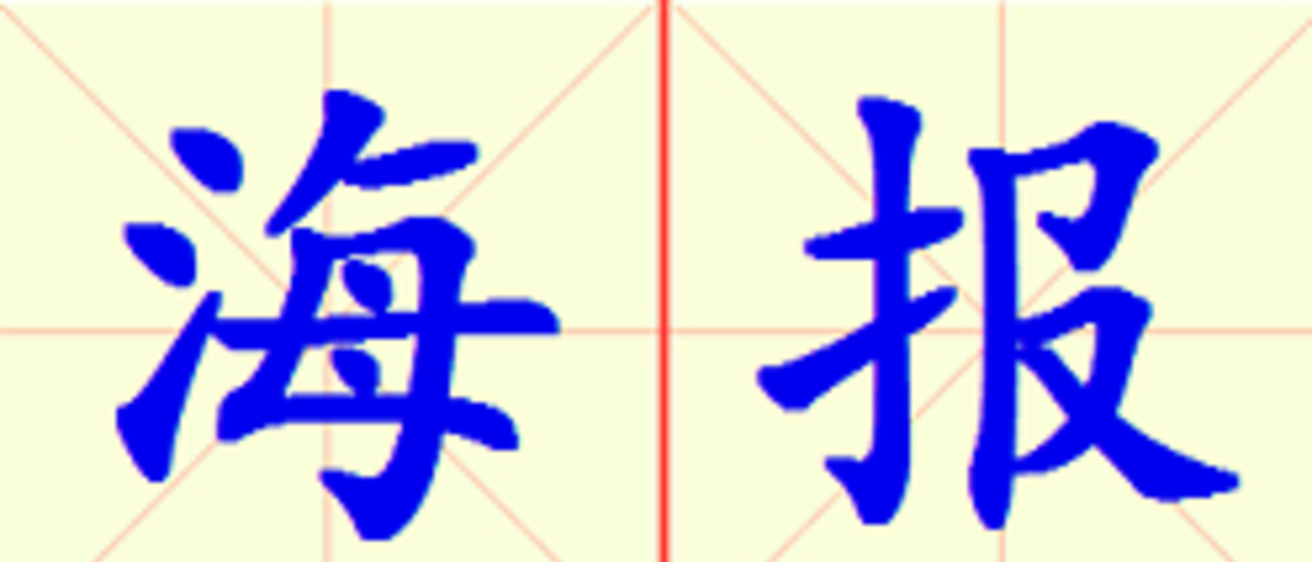W6-hai_bao.png