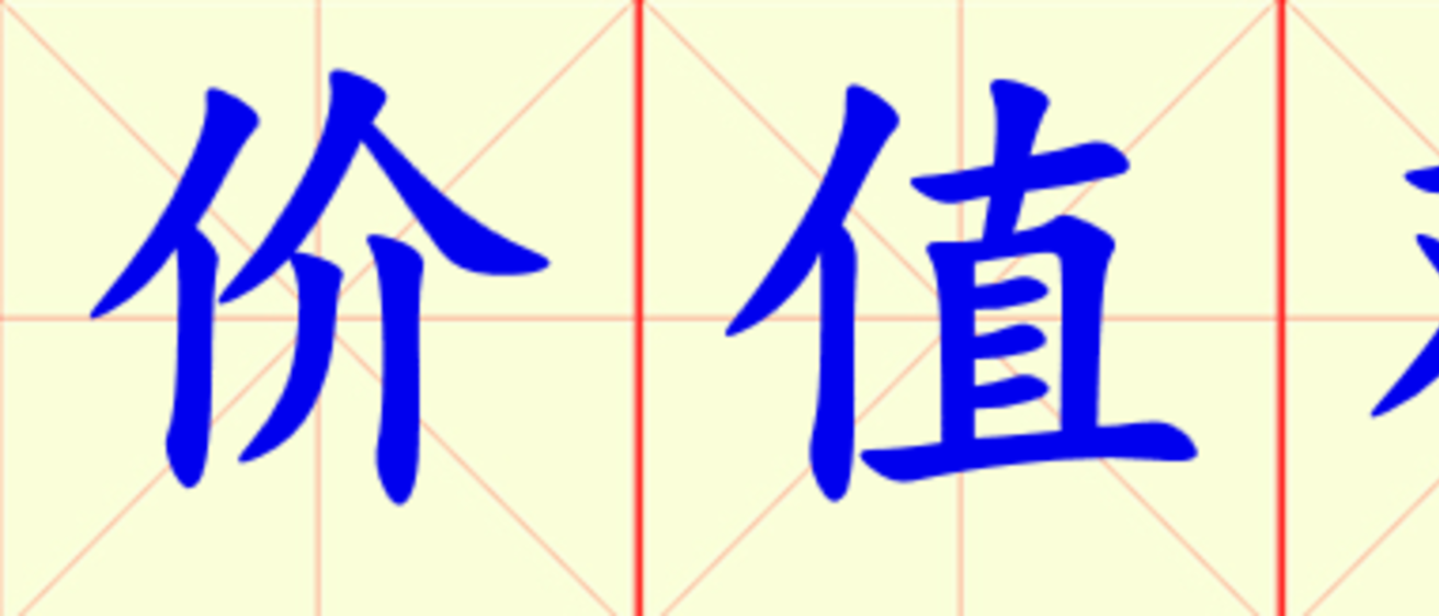 W6-jia_zhi_guan.png