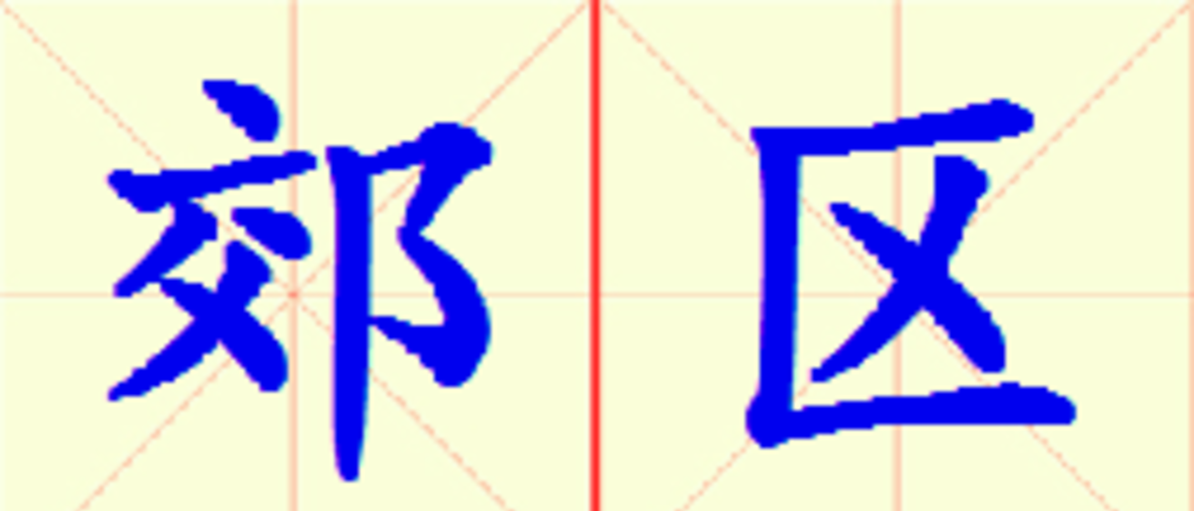 W6-jiao_qu.png