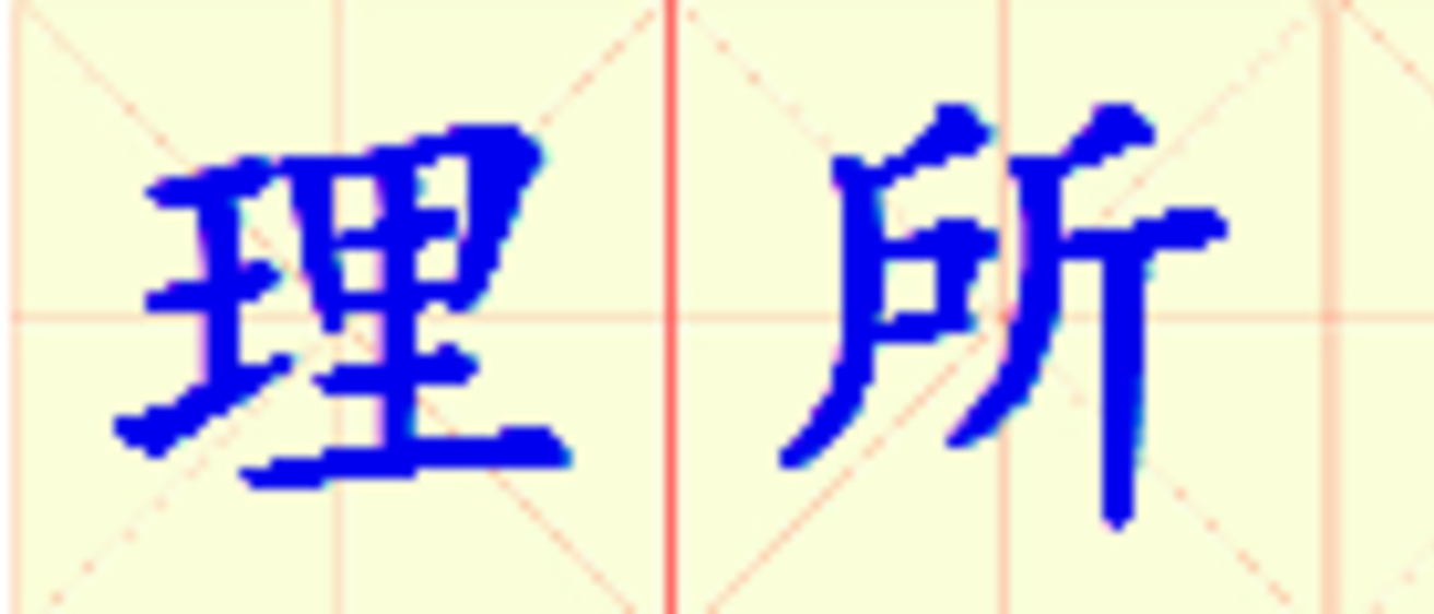 W6-li_suo_dang_ran.png