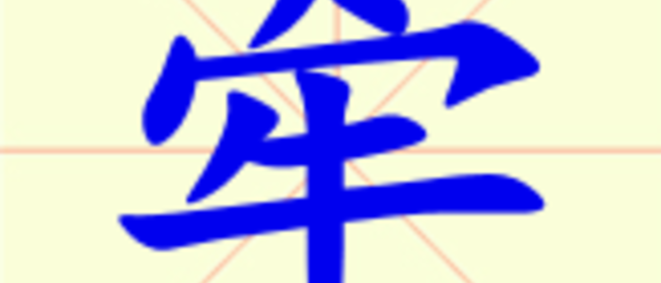 W6-qian.png