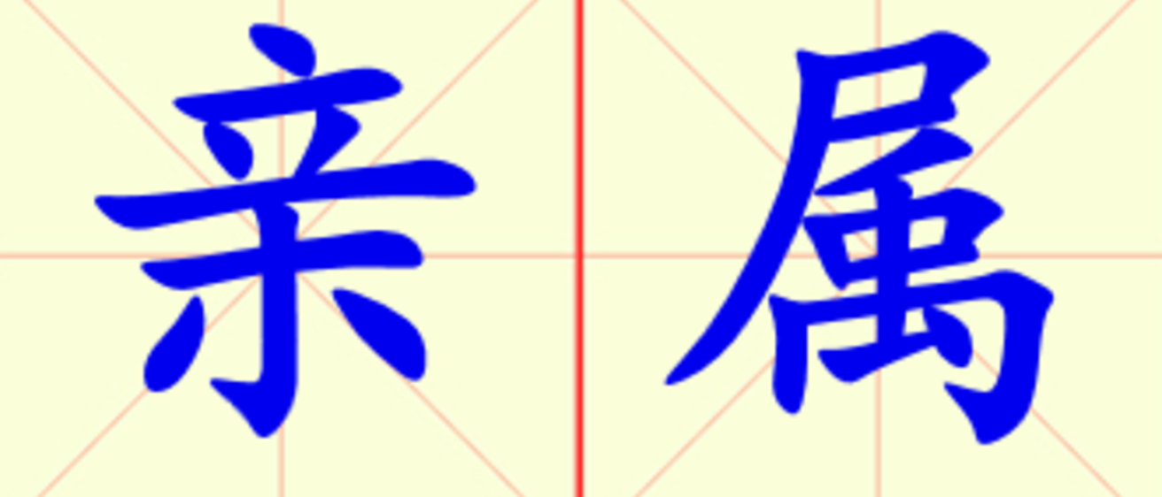 W6-qin_shu.png
