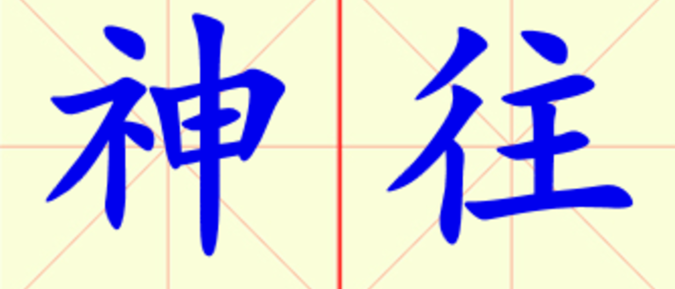W6-shen_wang.png
