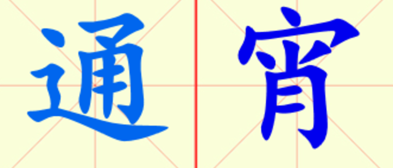 W6-tong_xiao.png