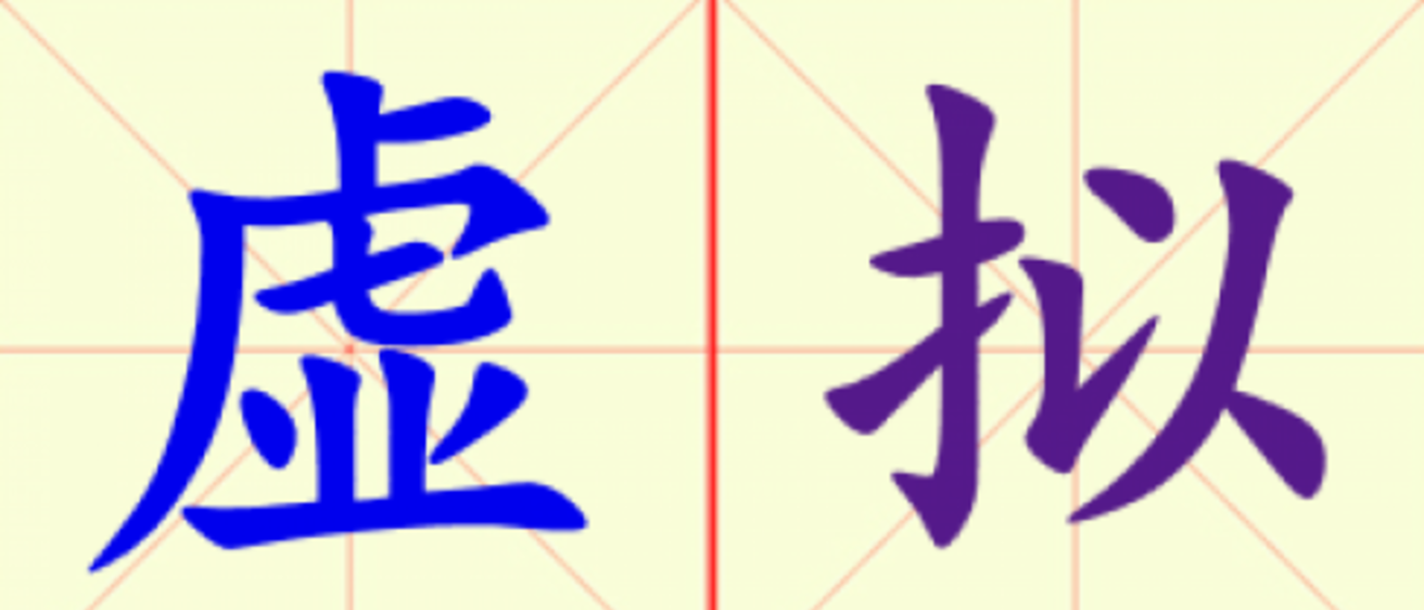 W6-xu_ni.png