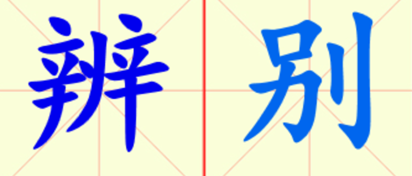 W7-bian_bie.png