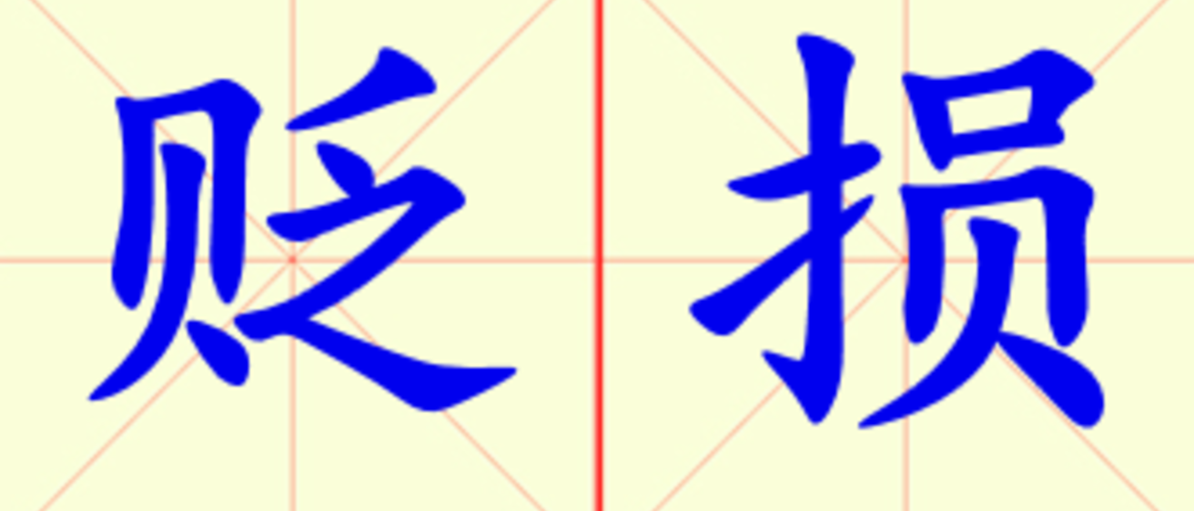 W7-bian_sun.png