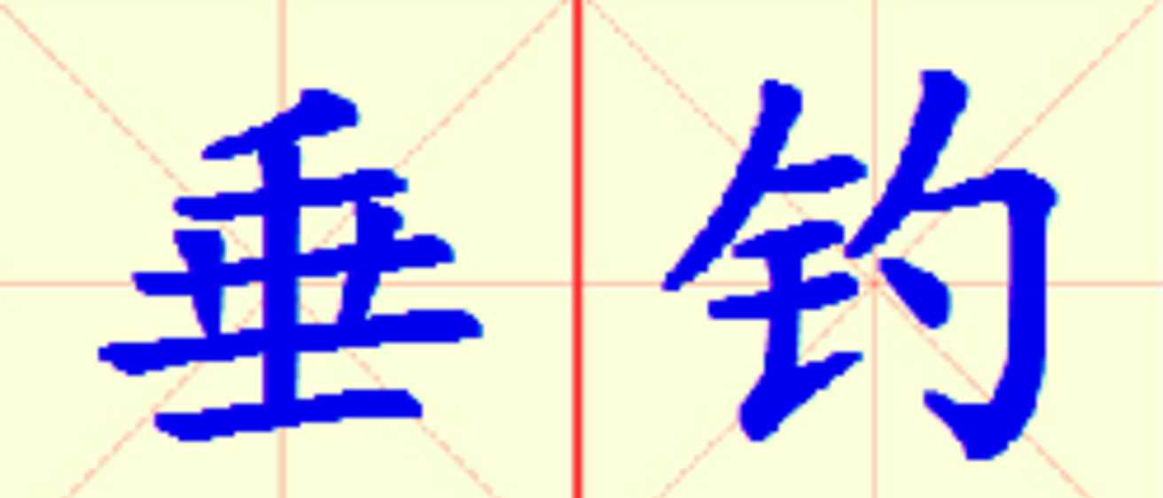 W7-chui_diao.png