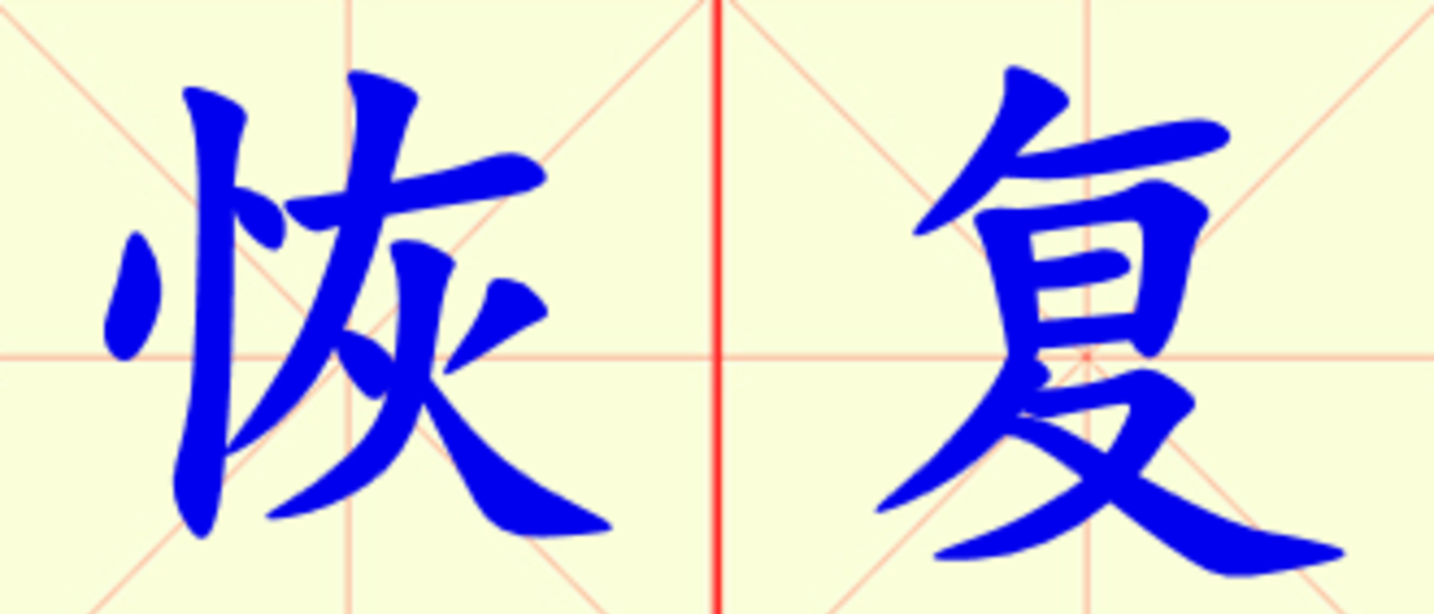 W7-hui_fu.png