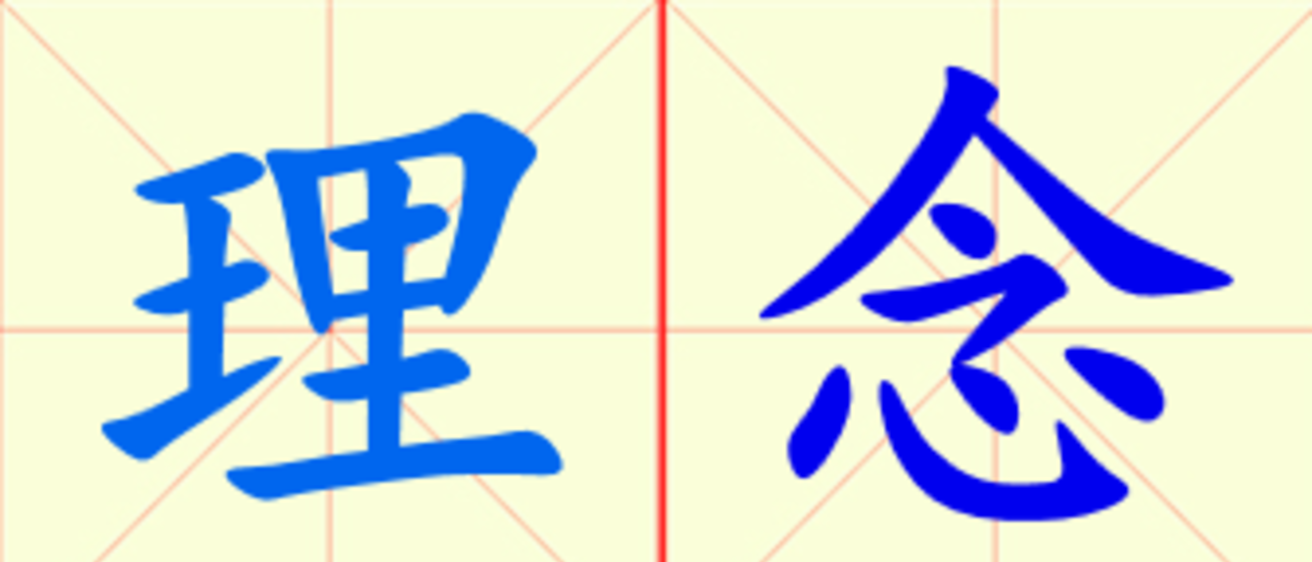 W7-li_nian.png