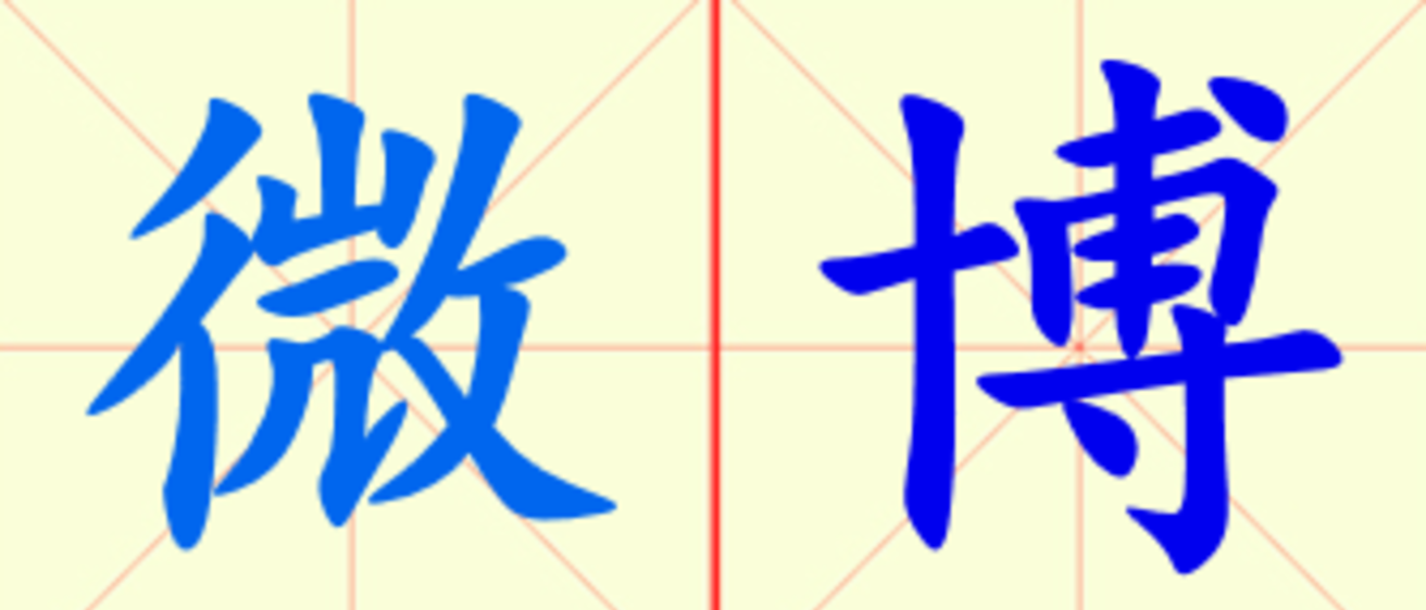 W7-wei_bo.png