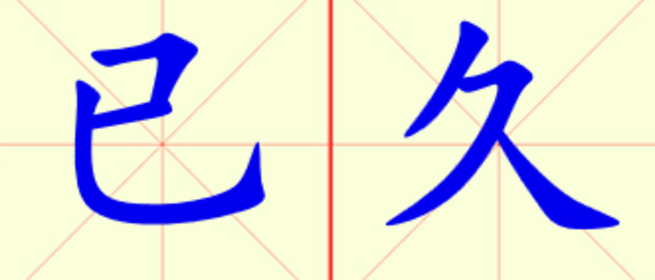 W7-yi_jiu.png