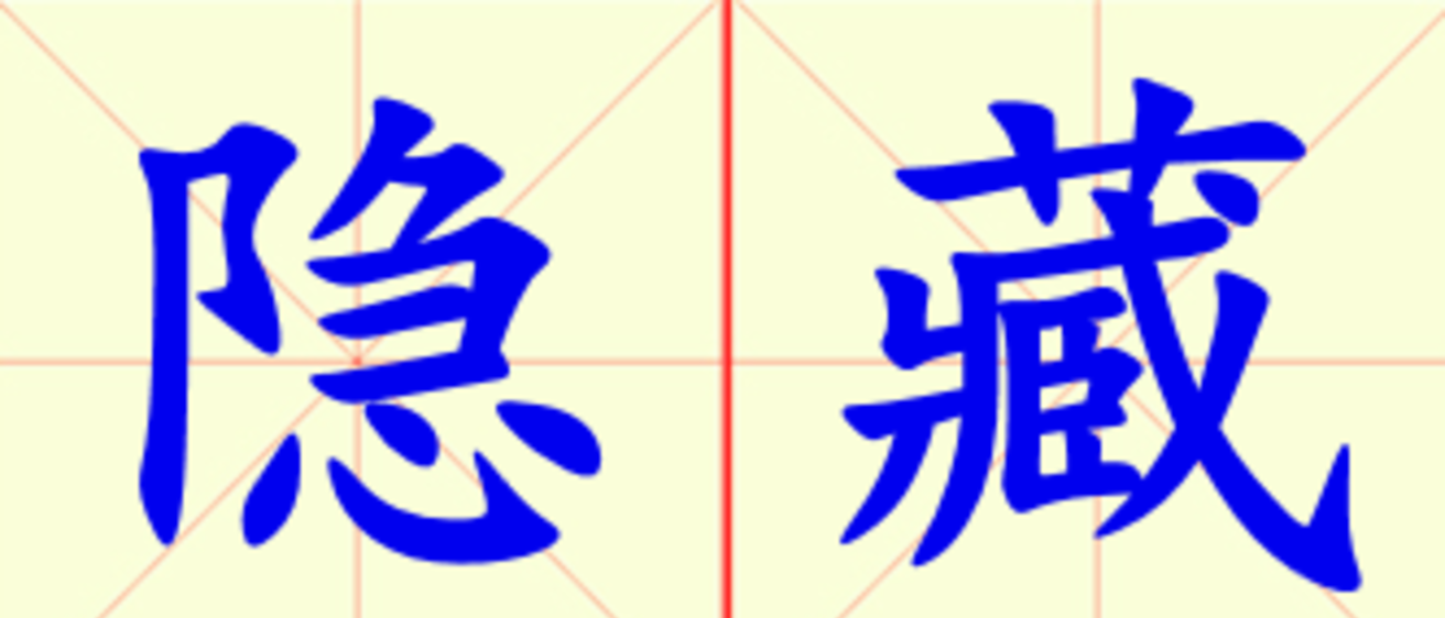 W7-yin_cang.png