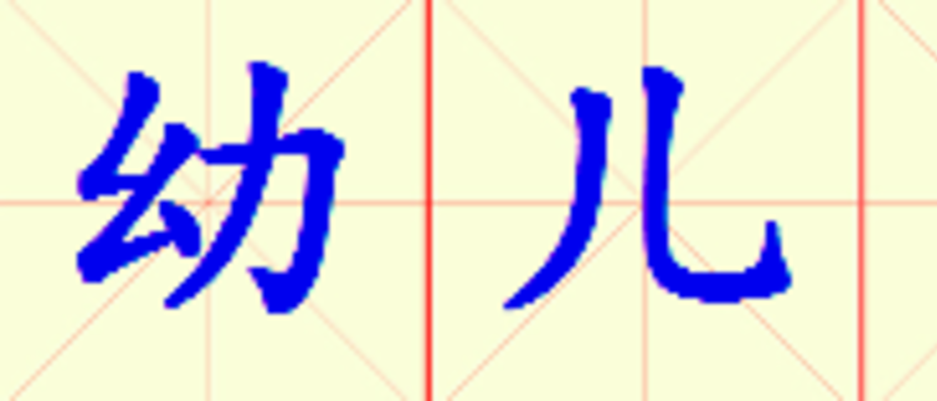 W7-you_er_yuan.png
