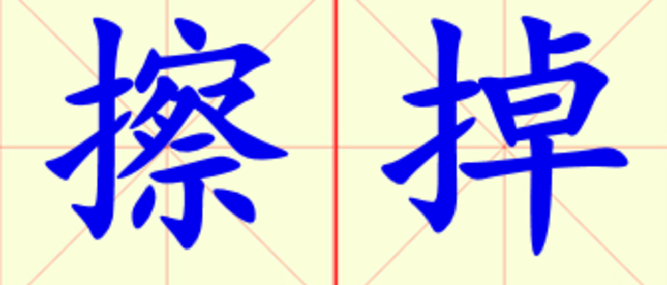 W8-ca_diao.png