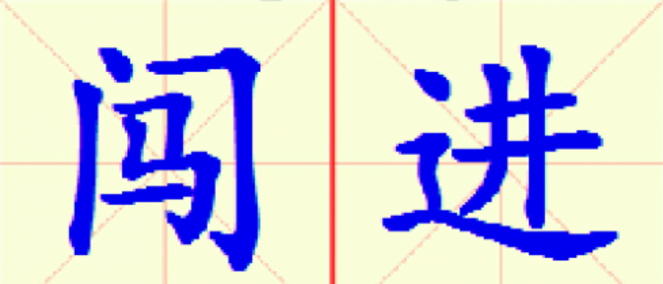 W8-chuang_jin.png