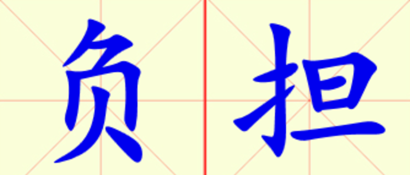 W8-fu_dan.png
