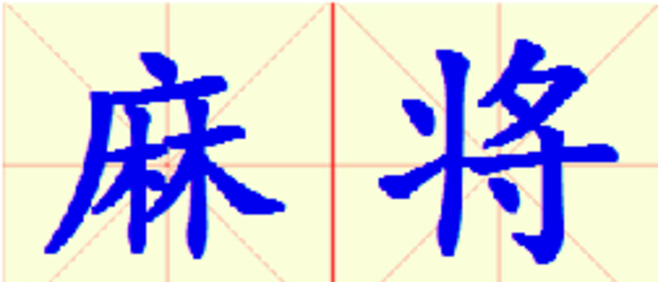 W8-ma_jiang.png