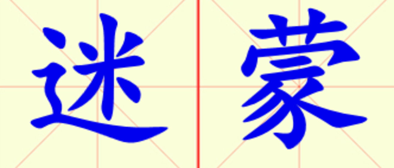W8-mi_meng.png