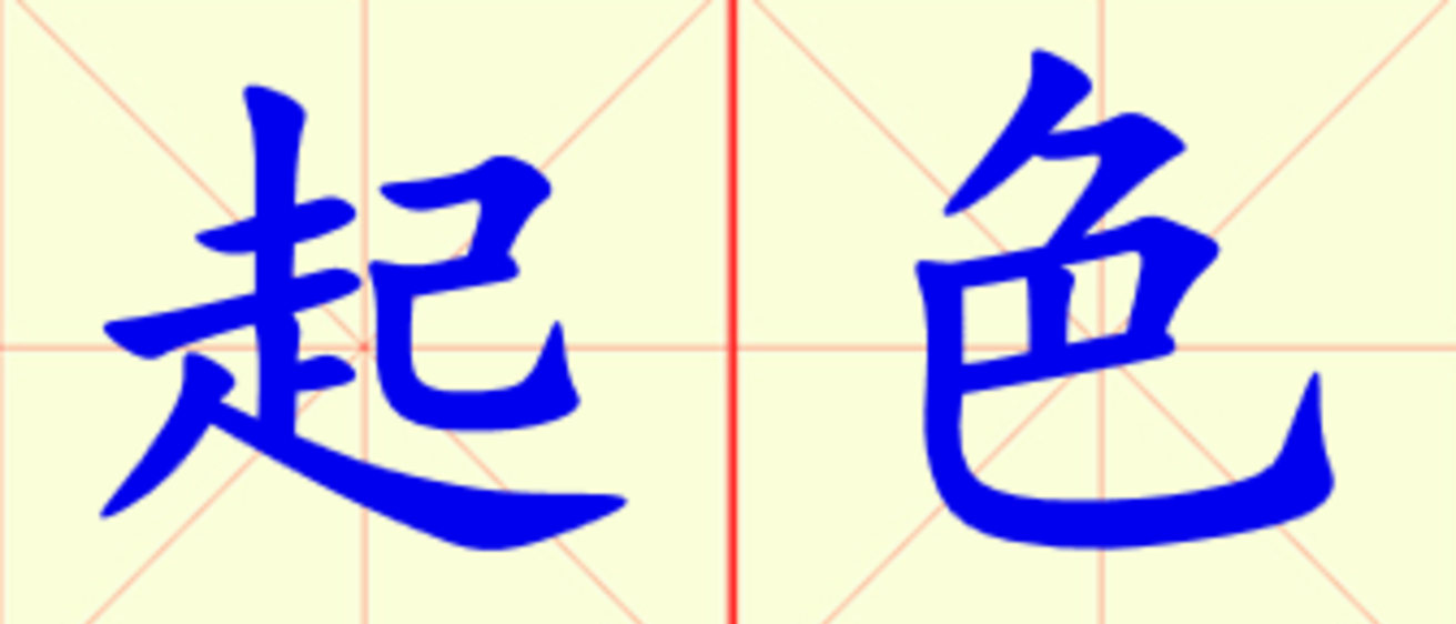 W8-qi_se.png