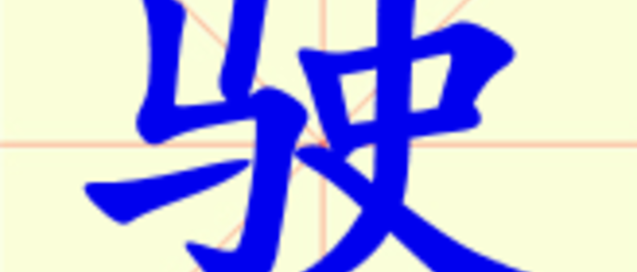 W8-shi.png
