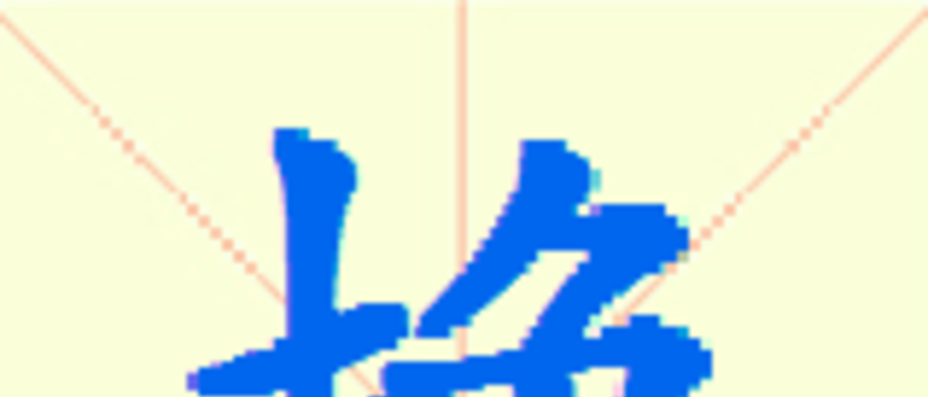 W8-wan.png