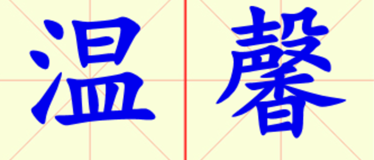 W8-wen_xin.png
