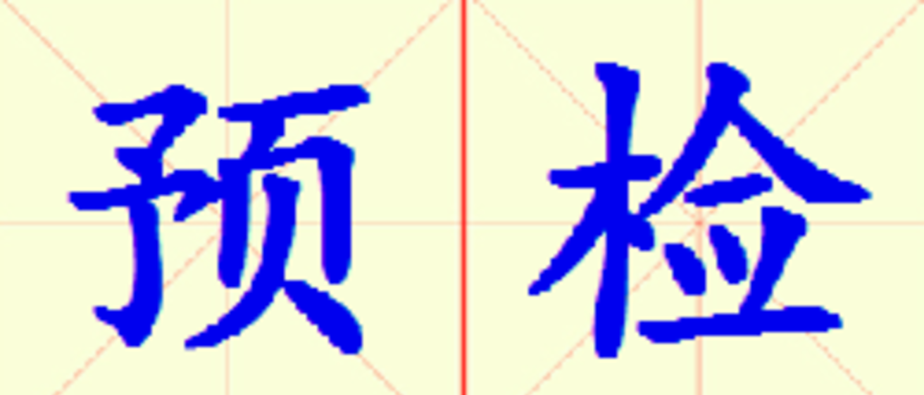 W8-yu_jian.png