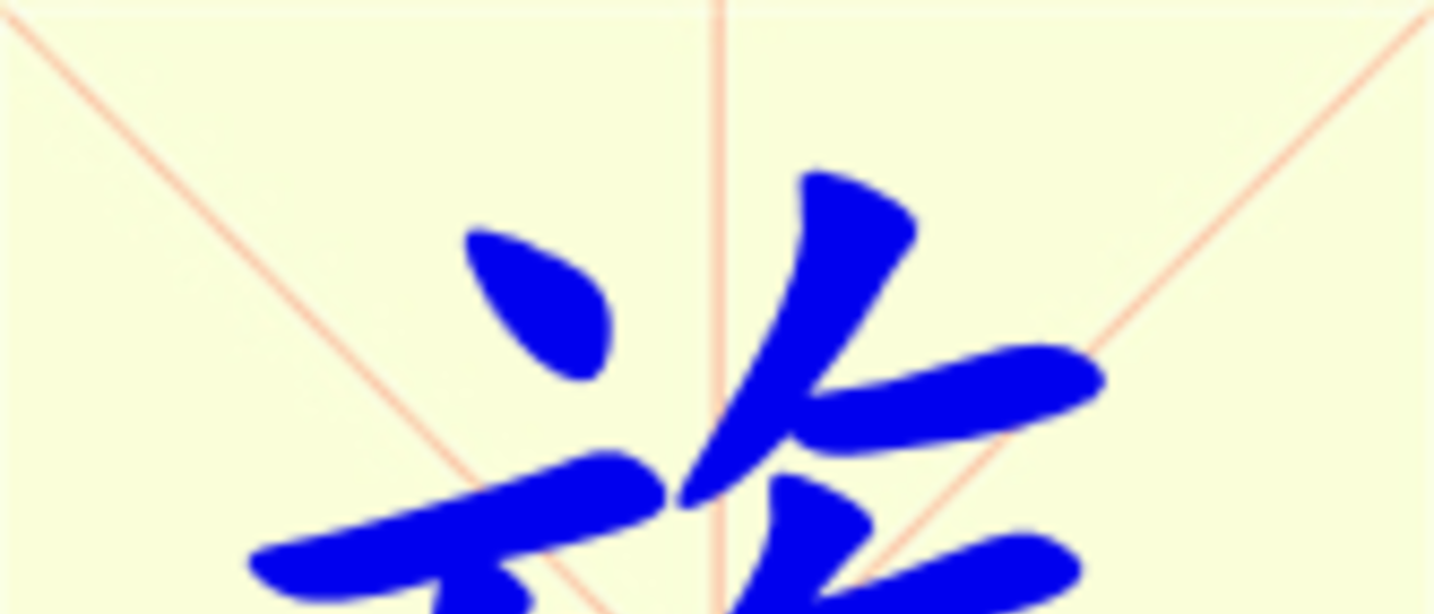 W8-zu.png