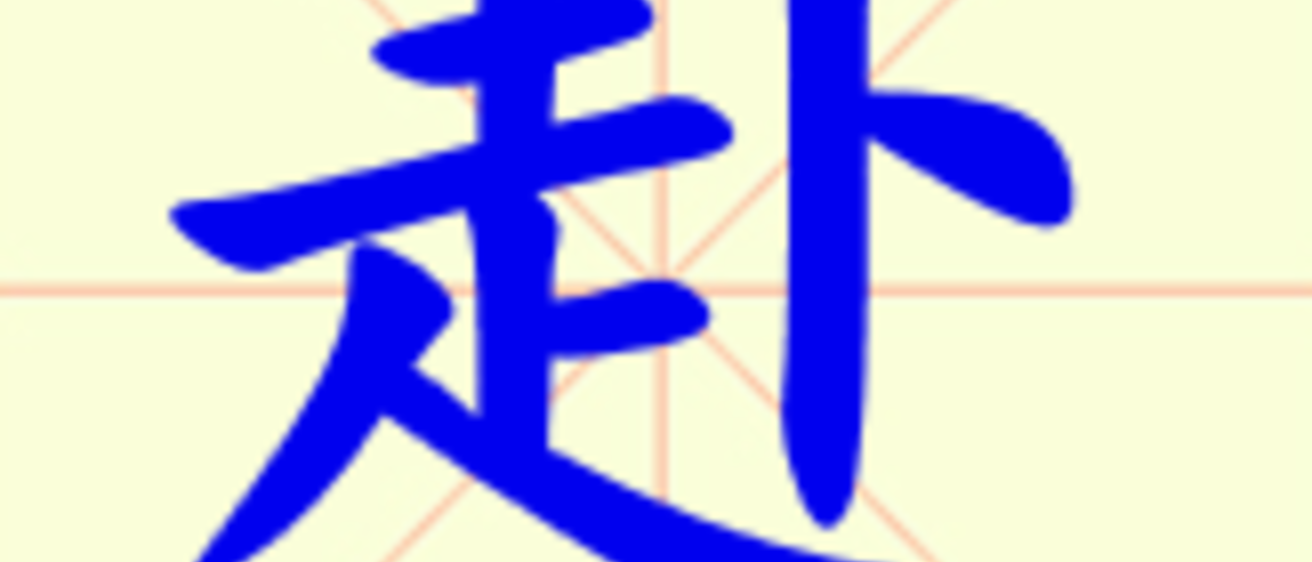 W9-fu.png