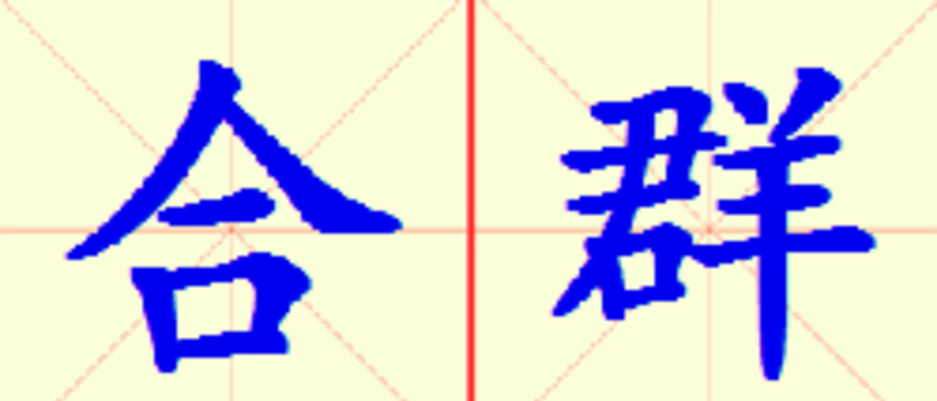 W9-he_qun.png