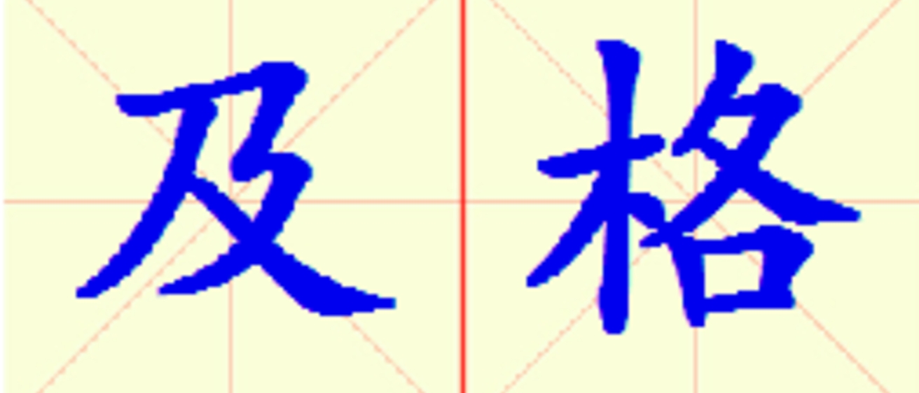 W9-ji_ge.png