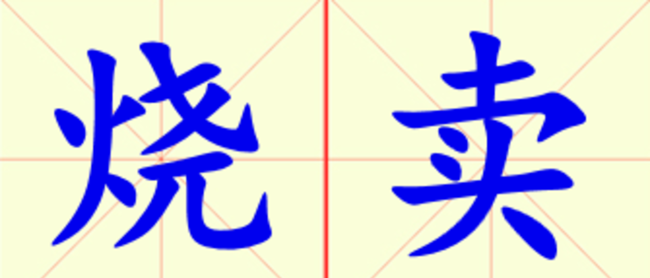 W9-shao_mai.png