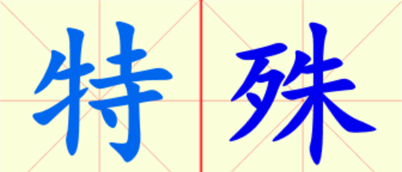 W9-te_shu.png