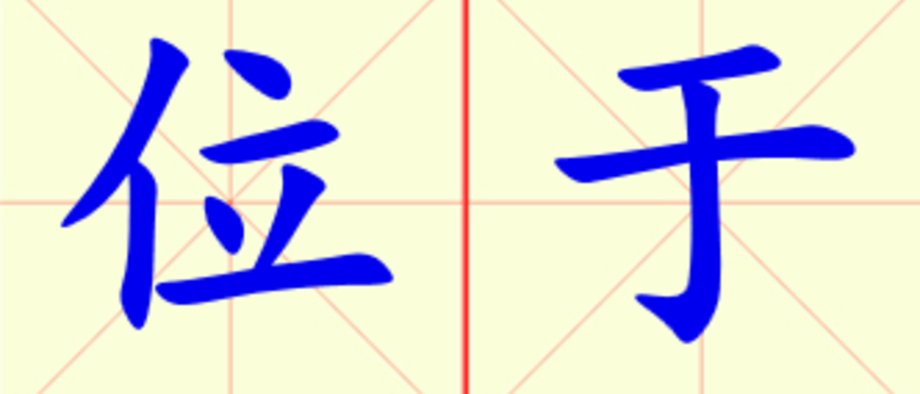 W9-wei_yu.png