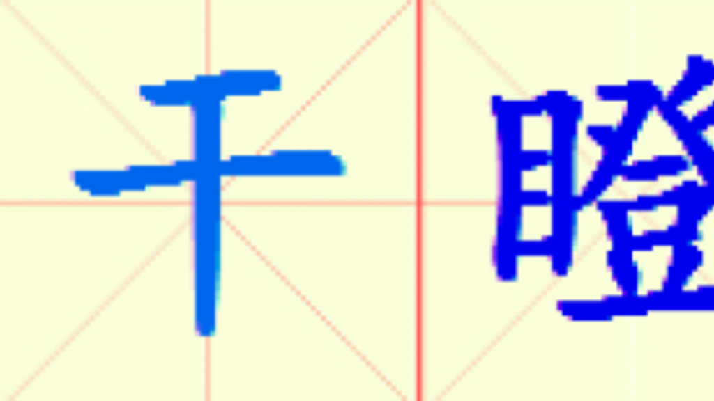 W3-gan_deng_yan.png