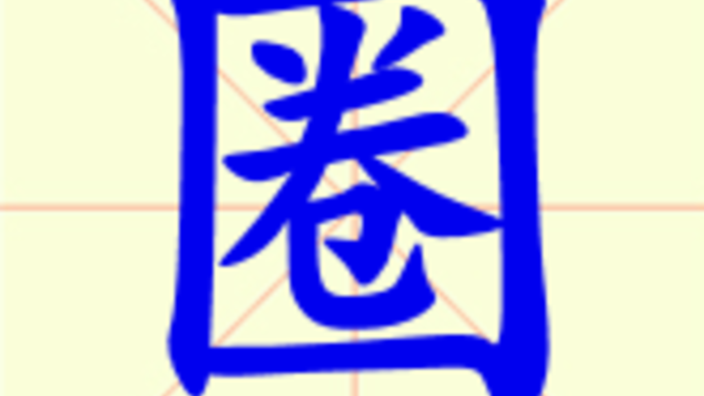 W3-quan.png