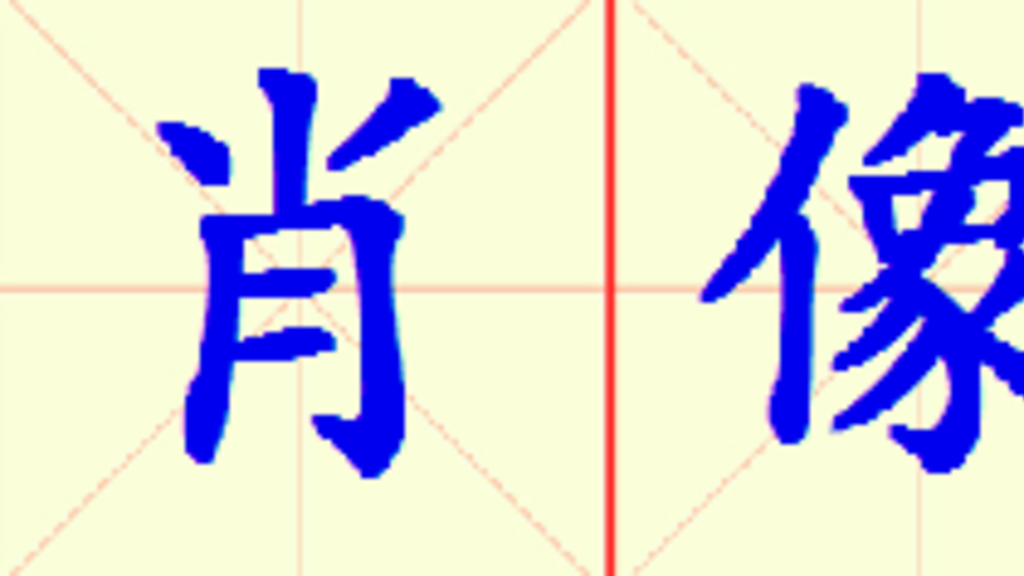 W7-xiao_xiang.png